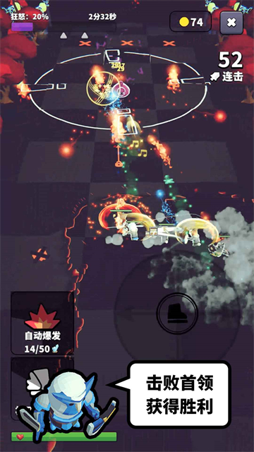 星光小队截图2