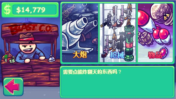 超级掷龟截图3