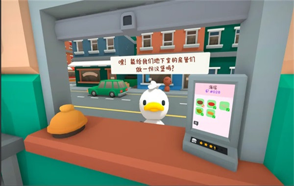 伯吉的温馨厨房截图2