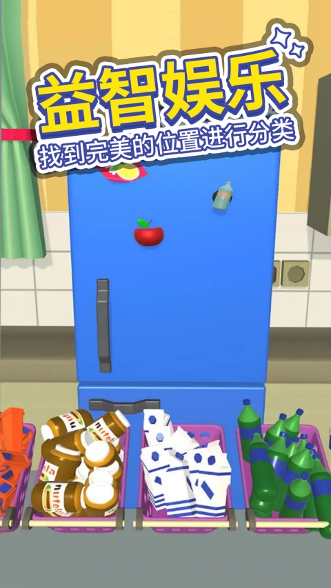 强迫症模拟器截图1