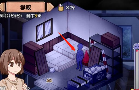夏日狂想曲截图2