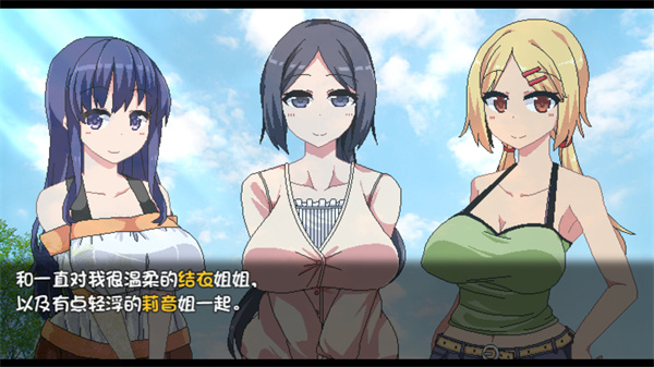 夏日狂想曲截图3