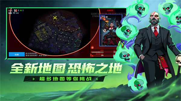 雷霆小分队免广告版截图1