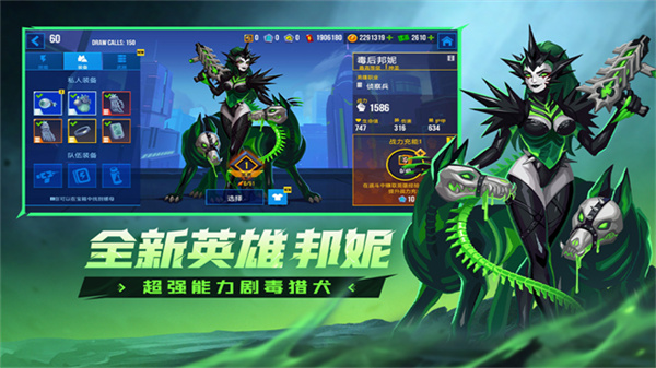 雷霆小分队免广告版截图2