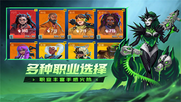 雷霆小分队免广告版截图3