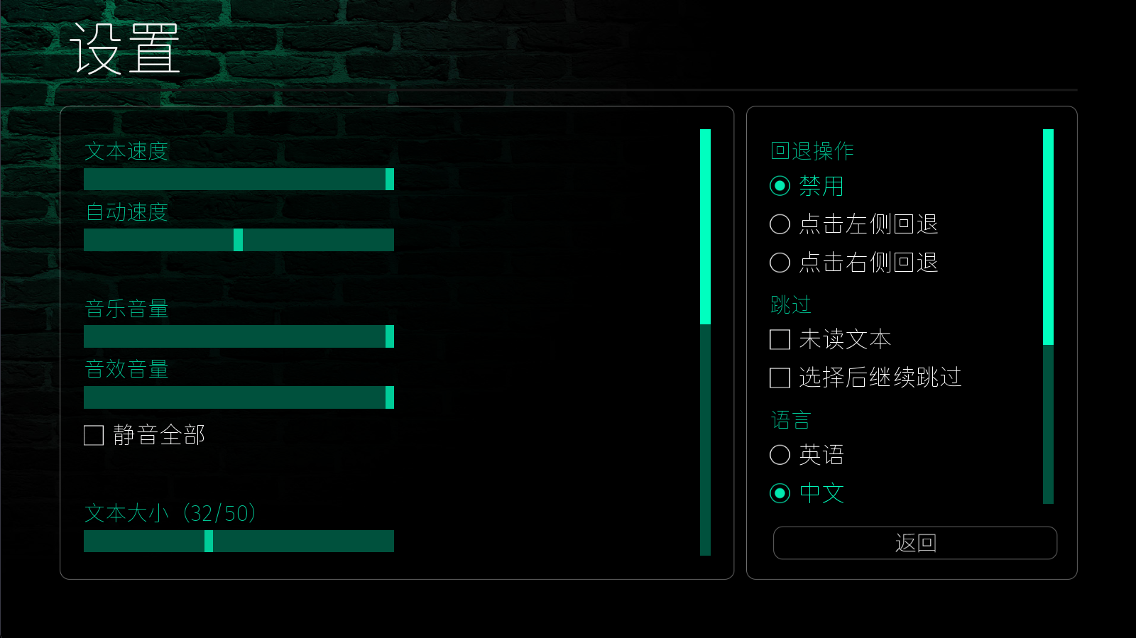 永恒世界汉化版截图2