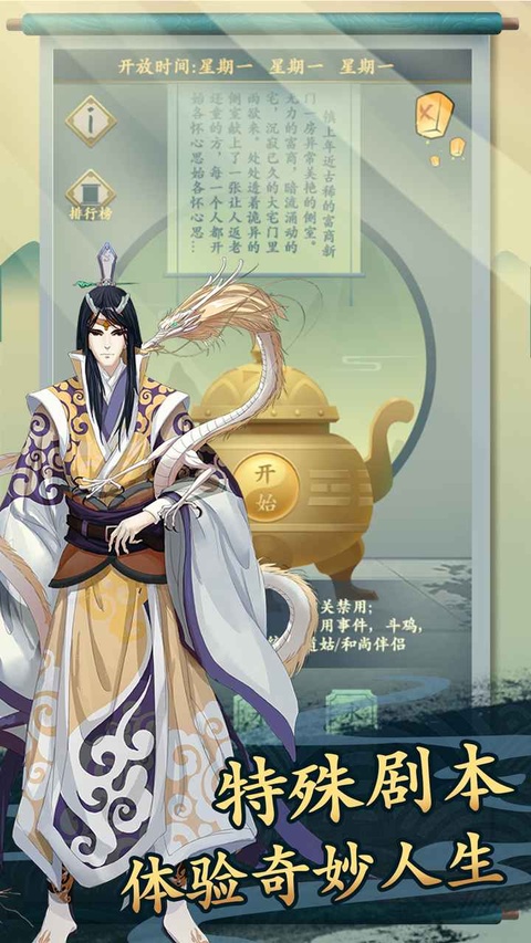 一亿小目标2免广告版截图2