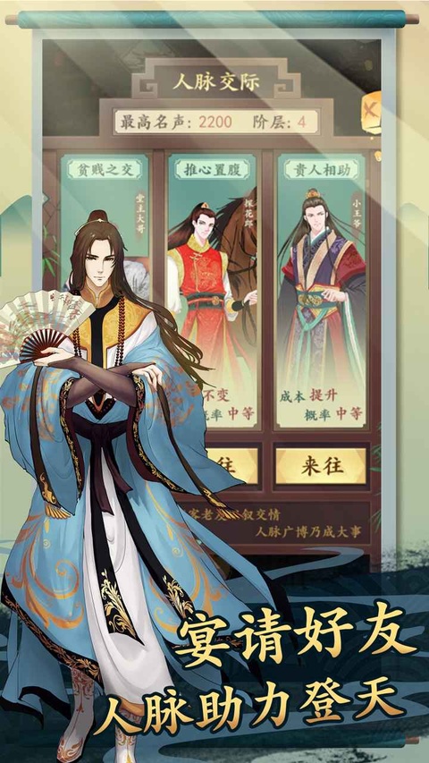 一亿小目标2免广告版截图3