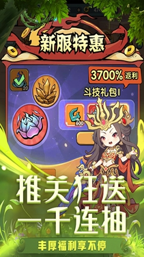 灵剑仙师内购破解版截图1