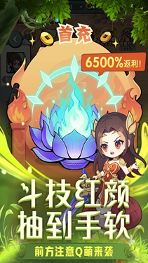 灵剑仙师内购破解版截图2