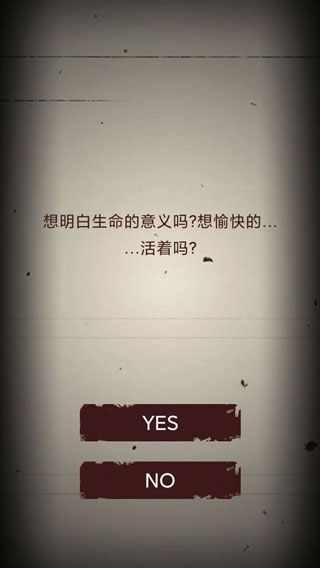 无尽恐怖模拟器截图2