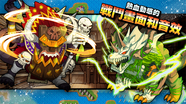 梦幻怪兽无限金币钻石版截图1
