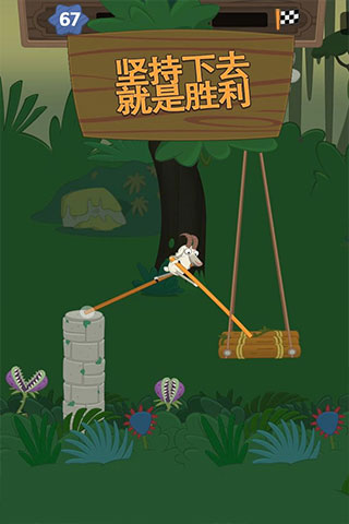 超级行走大师中文版截图1