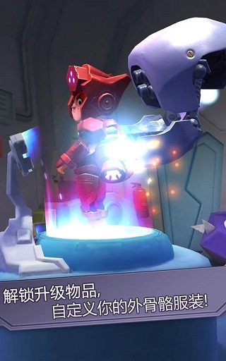 撞击大师截图2