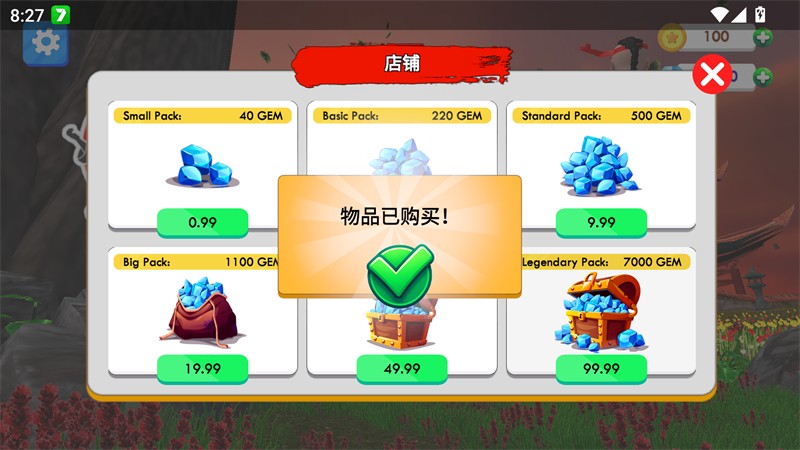 武馆模拟器无限金币版截图2