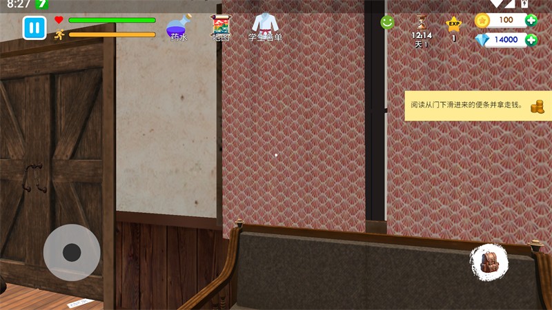 武馆模拟器无限金币版截图3