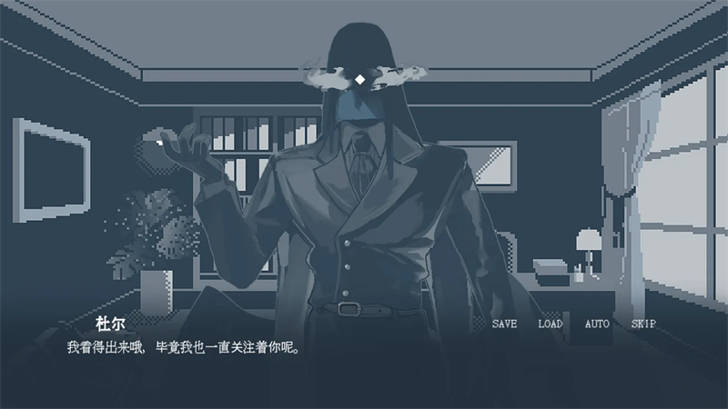 温柔也该有个限度汉化版截图3