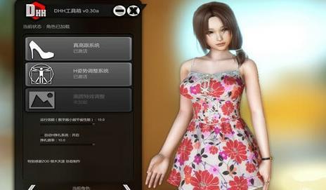 家族崩坏截图2