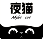 夜猫影视