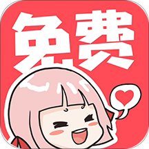 啵哔漫画