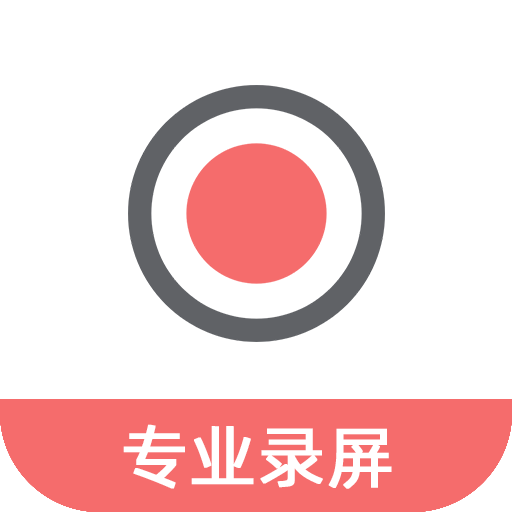 豆拍录屏软件
