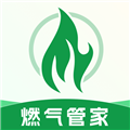 燃气在线管家