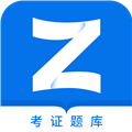 证通天下