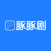 豚豚剧