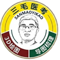 三毛医考