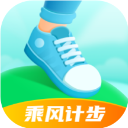 乘风计步