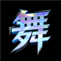 舞动时光