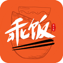 乖饭霸王餐