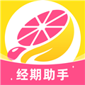 柚子姨妈说