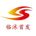 临沭融媒