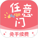 日淘任意门