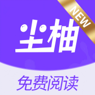 尘柚漫画