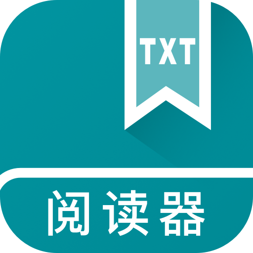 TXT免费全本阅读器
