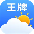 王牌天气预报