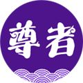 圆通尊者
