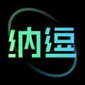 纳逗ai