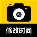 修改水印相机