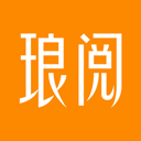 琅阅小说