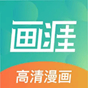 画涯漫画