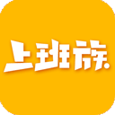 乐清上班族
