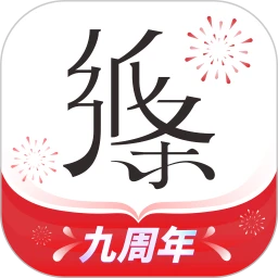 作文纸条