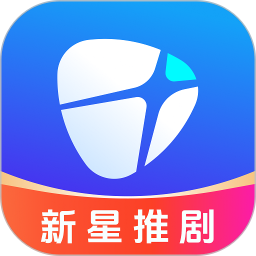 新星推剧