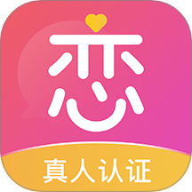 暖恋聊天