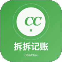 拆拆记账