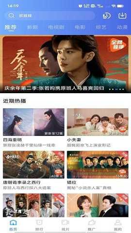 五彩视频截图1