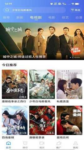 五彩视频截图2